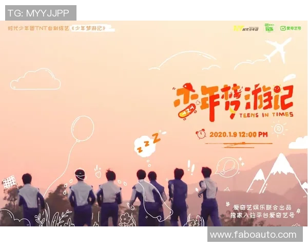 张昊的成长之路：从平凡少年到璀璨明星的奋斗历程与心路历程