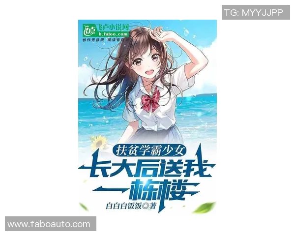 林葳的成长之路：从青涩少女到职场精英的蜕变故事