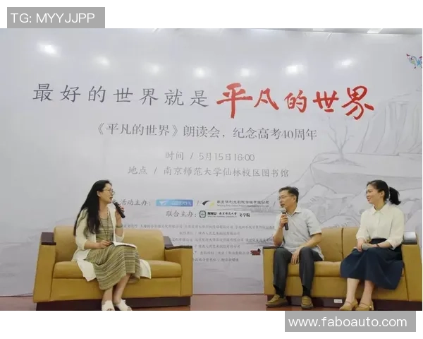 李添荣：从平凡到卓越的奋斗故事与人生哲学探讨