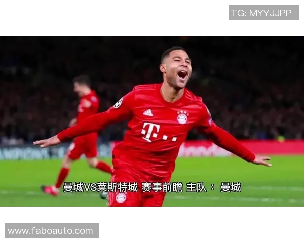 曼城与莱斯特首发阵容解析及比赛前瞻分析