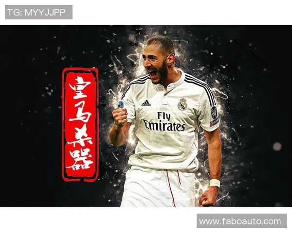 皇马在加时赛中逆转拜仁本泽马关键进球锁定胜局