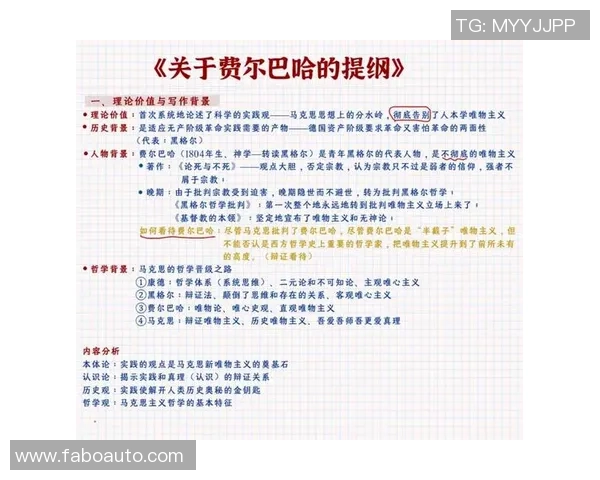 马素与有但的对决探讨两者在现代社会中的影响与价值