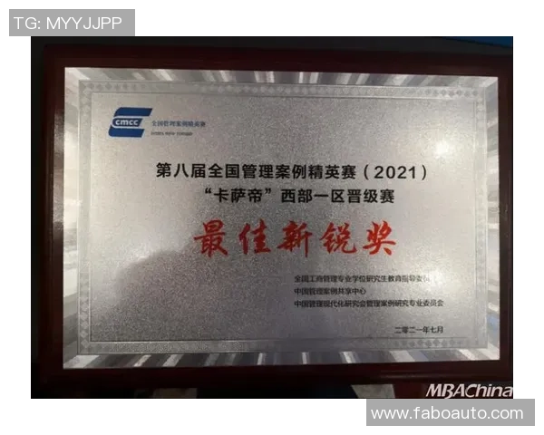 广州羽毛球队与南京羽毛球队赛后状态分析与复盘探讨MBA