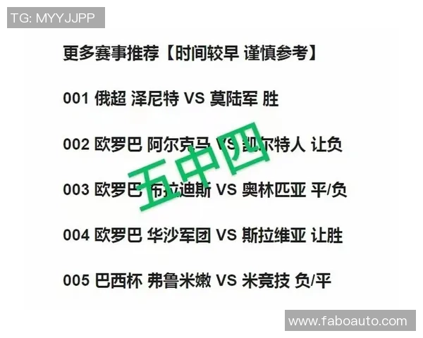 意甲维罗纳迎战国米双方阵容分析与比赛前瞻