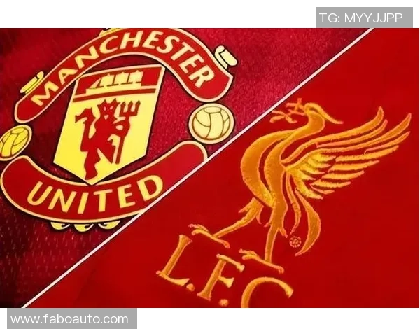 曼联与利物浦巅峰对决电视直播时间及观看指南详解