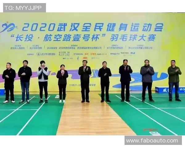 武汉羽毛球队防反策略分析与比赛表现评估