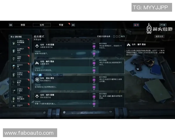 DOTA2战术分析：探究BLG边路渗透的策略与执行技巧