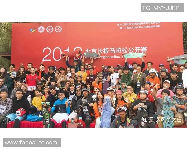 杭州滑板队在城市马拉松积分榜中以75分稳居第一名引发关注