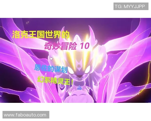 恩佐的奇幻冒险旅程探索未知世界的勇气与智慧 恩佐的奇幻冒险旅程探索未知世界的勇气与智慧